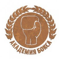 Спортивный клуб «Академия бокса» Спортивный клуб «Академия бокса»